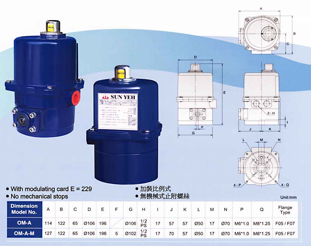 SUNYEH電動執(zhí)行器參數